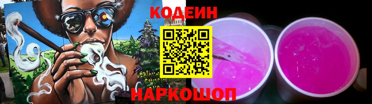 Гашиш  Вход с VPN  Урус-Мартан  Мефедрон кристаллы  Конопля 