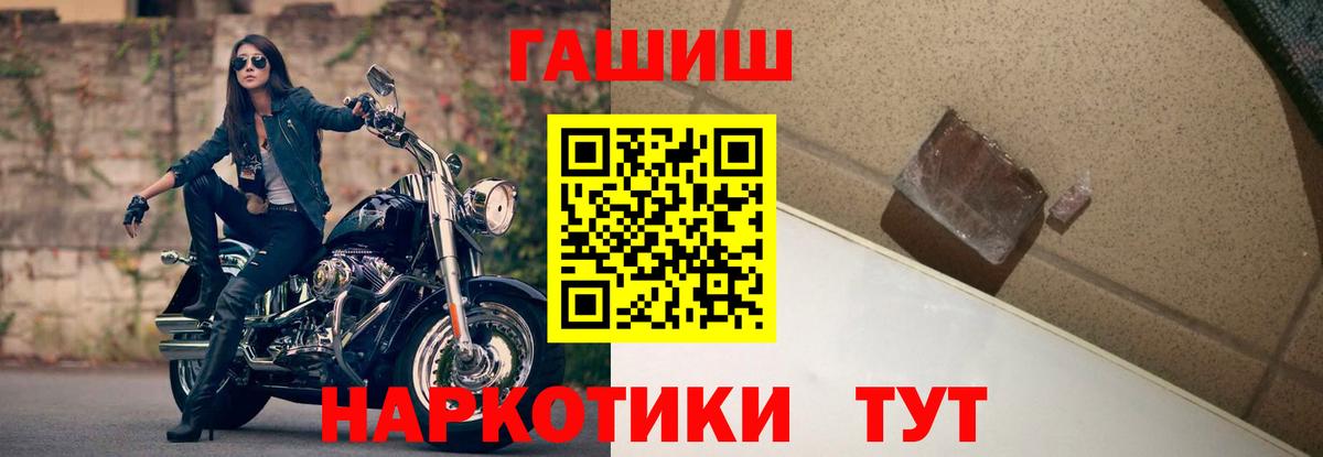 Гашиш Изолятор Урус-Мартан