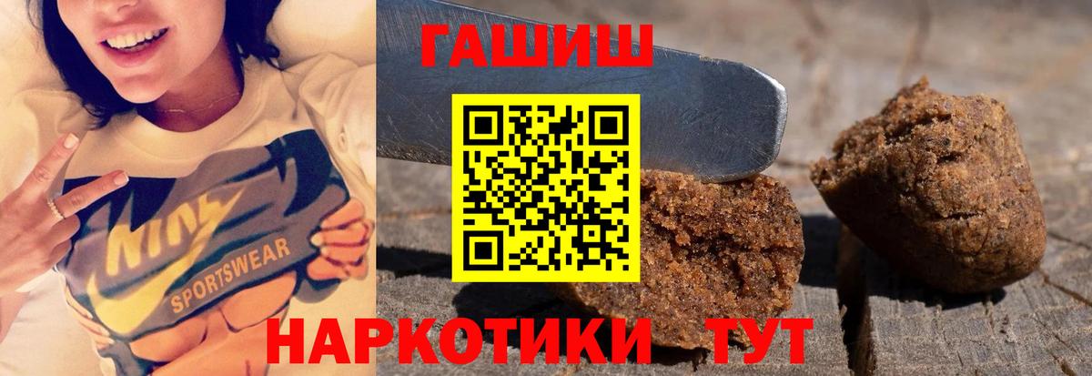Урус-Мартан  Гашиш гашик  ГАШИШ  Гашиш Изолятор  Вход с VPN 