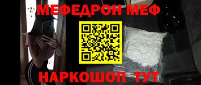кокаин Кунгур