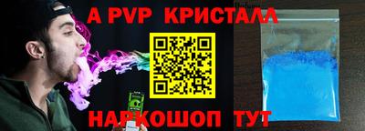 соль ск Кумертау