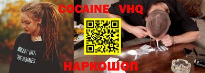 кокаин Кунгур