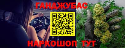 соль ск Кумертау