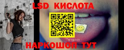 кокаин Кунгур