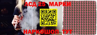 соль ск Кумертау