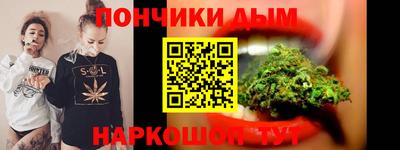 кокаин Кунгур
