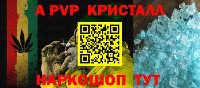 кокаин Кунгур