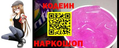 кокаин Кунгур