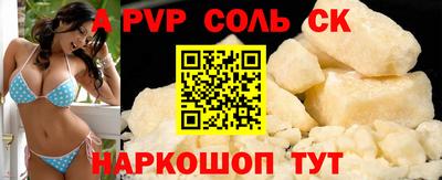 соль курить ск Кулебаки