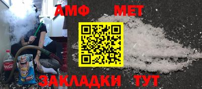 соль ск Кумертау