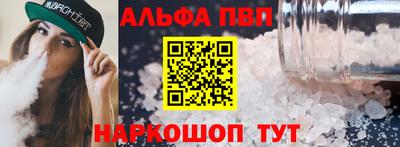 кокаин Кунгур