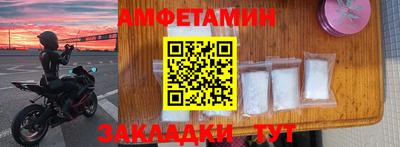 соль ск Кумертау