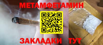 соль ск Кумертау