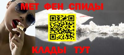 соль ск Кумертау