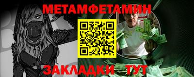 соль курить ск Кулебаки