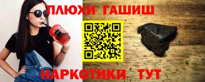 соль ск Кумертау