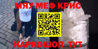 соль курить ск Кулебаки