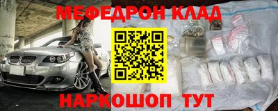 соль курить ск Кулебаки