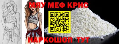 кокаин Кунгур