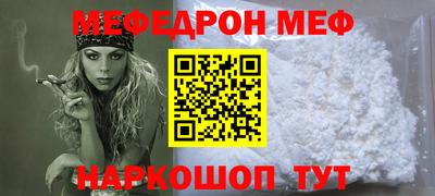 кокаин Кунгур