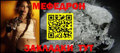 кокаин Кунгур