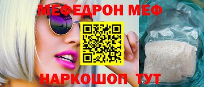 соль ск Кумертау