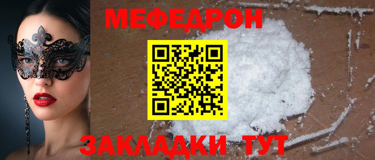 Гашиш Урус-Мартан