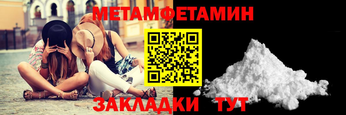 Урус-Мартан  Метамфетамин витя  Вход с VPN 