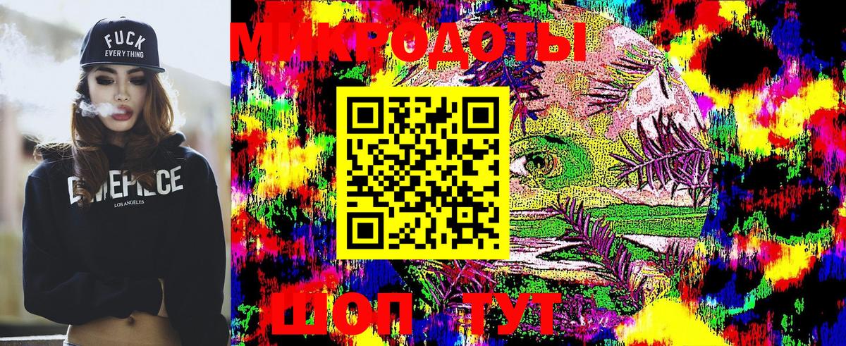 Урус-Мартан  Галлюциногенные грибы Cubensis  Псилоцибиновые грибы Magic Shrooms  Вход с VPN 