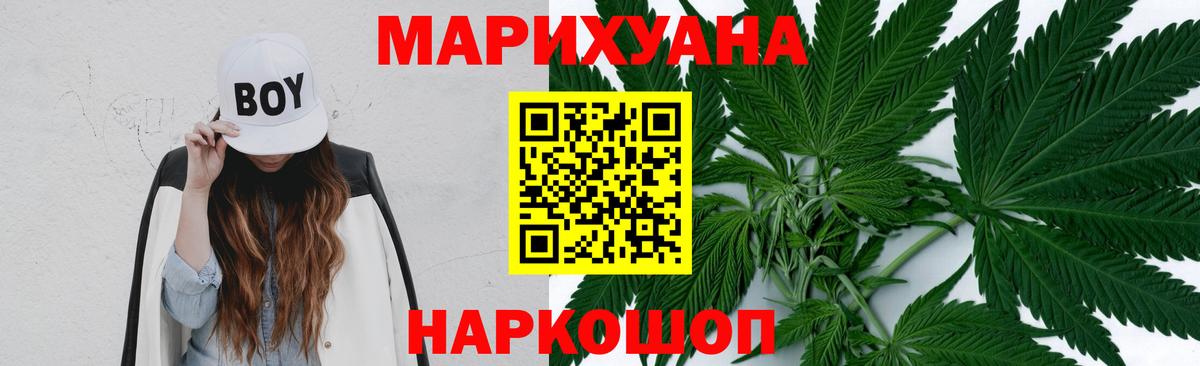 Бошки Шишки Amnesia Урус-Мартан